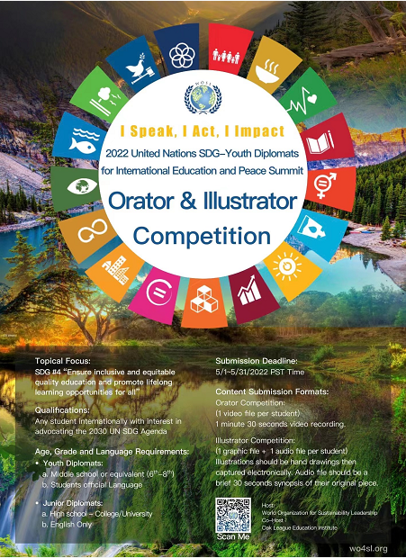 Join Our 2022 Orator & Illustrator Competition NOW!