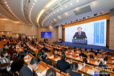 3rd World Association President Conference (2022) Opened in Hangzhou, China
