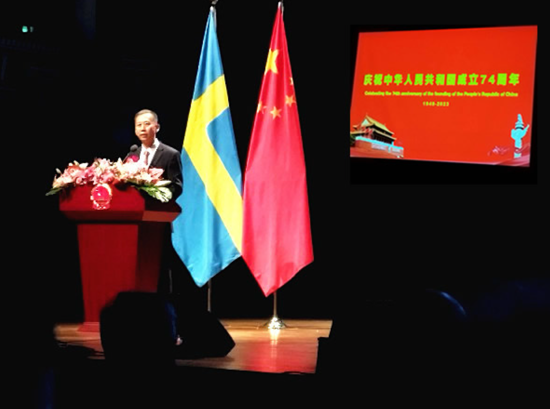 中国驻瑞典大使馆举行庆祝中华人民共和国成立74周年招待会