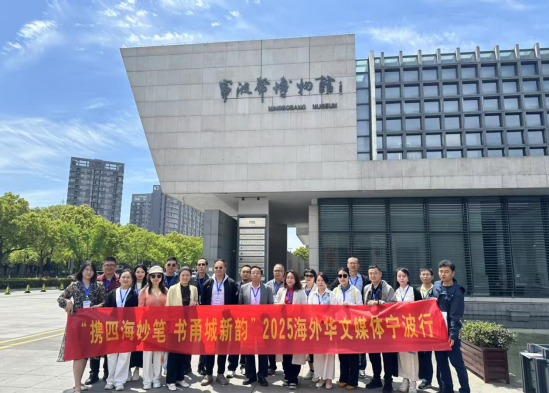 网友三问“宁波行”