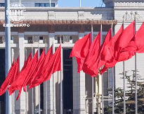 【视讯】中国两会速递 政协新闻发布会现场报道