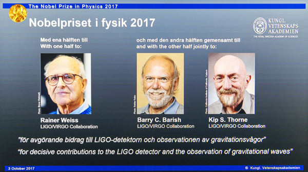 瑞典皇家科学院宣布将2017年诺贝尔物理学奖授予3名美国科学家