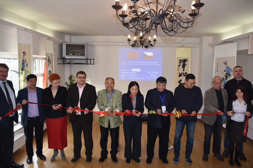 2017“一带一路”中国・捷克牡丹文化经贸交流会在布拉格举行