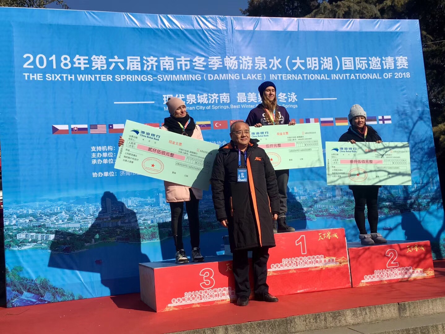 济南市开启第六届国际冬季畅游泉水邀请赛