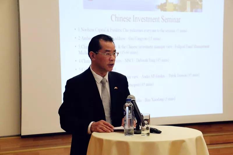 中国驻瑞典大使桂从友在中国投资研讨会上的致辞