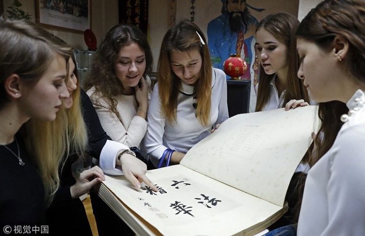 俄罗斯：一切就绪！汉语将纳入高考