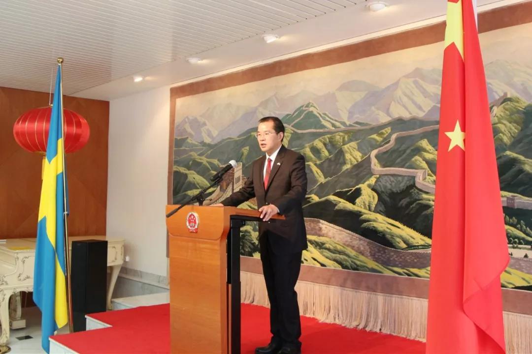 中国驻瑞典大使桂从友为祝贺陈竺教授荣获舍贝里奖举办招待会