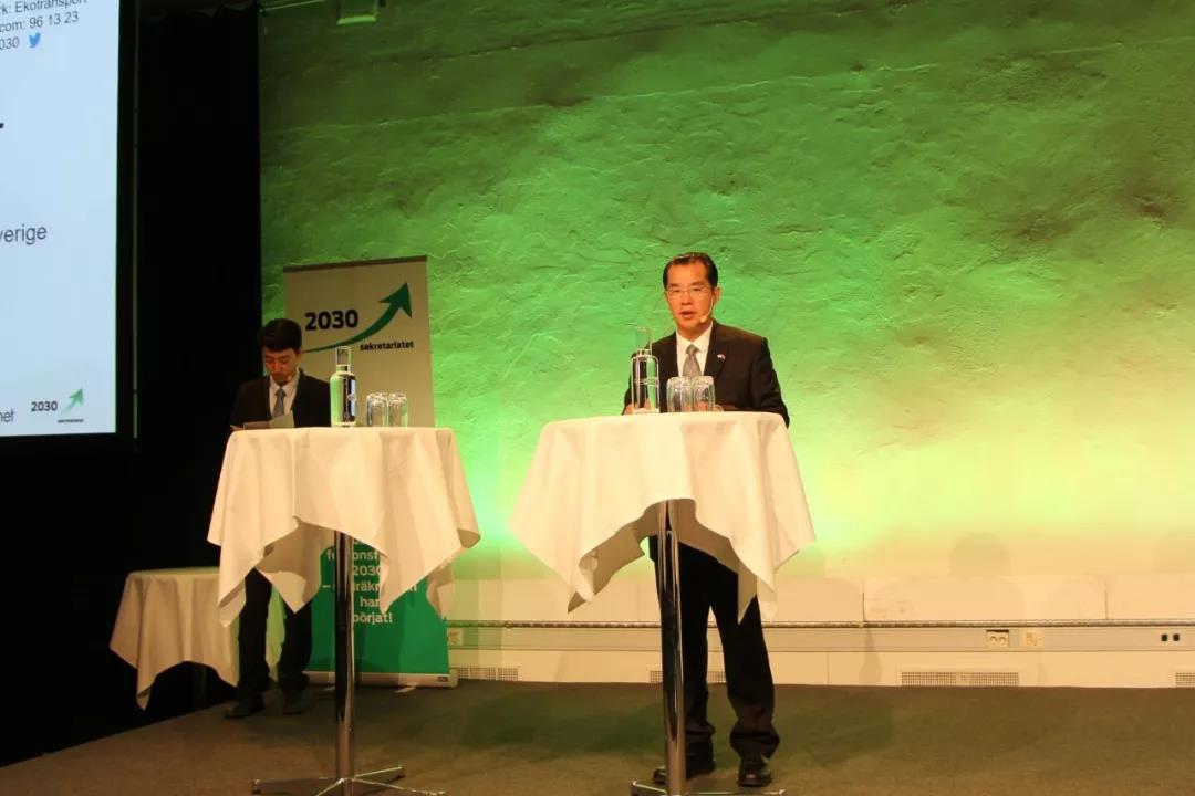 中国驻瑞典大使桂从友在绿色交通大会上的欢迎辞