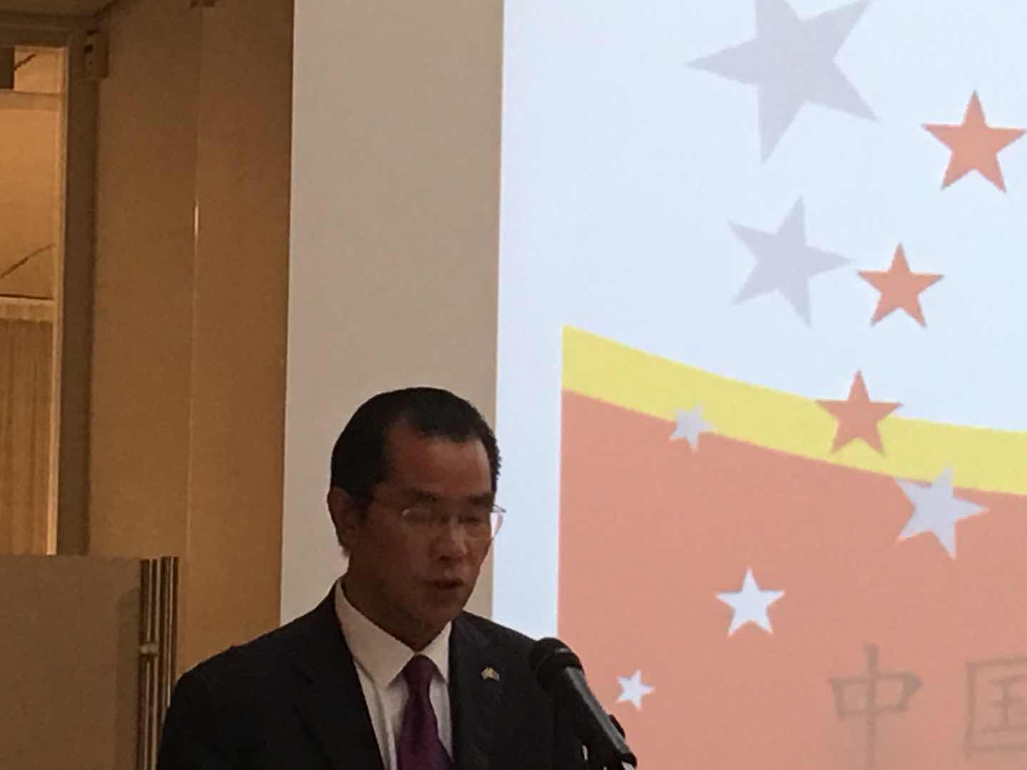 瑞典华人庆祝中国和平统一促进会成立30周年