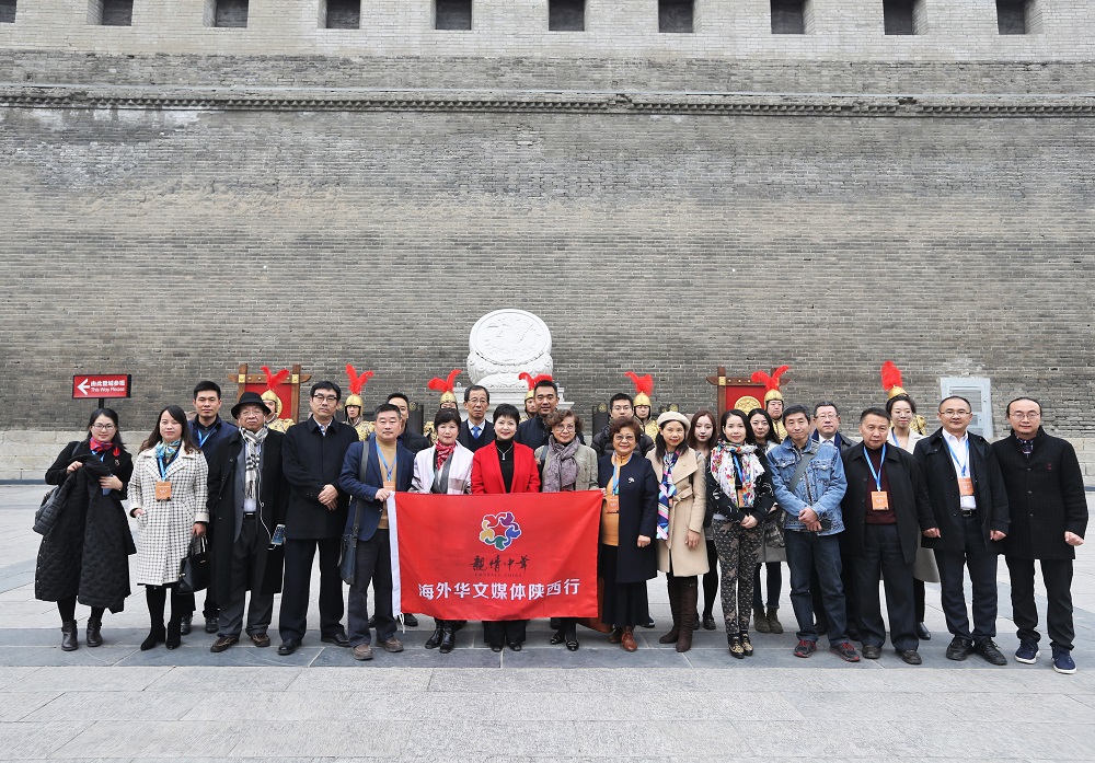 凝聚侨心 弘扬中华传统文化 中国华侨国际文化交流基地揭牌仪式在西安城墙景区举行