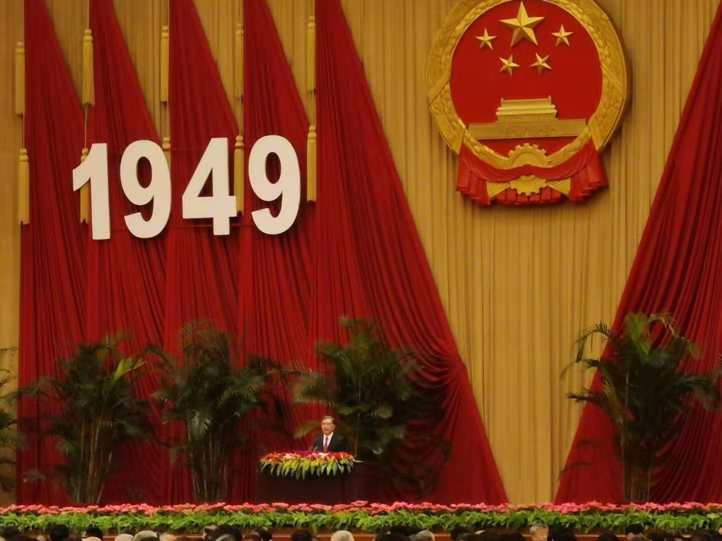 港澳台侨代表出席中华人民共和国成立70周年招待会