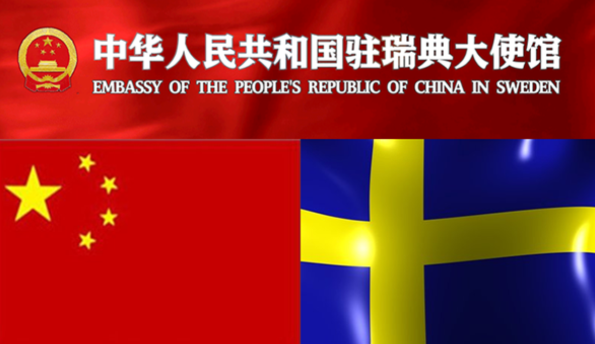 中国驻瑞典大使崔爱民会见瑞典有关华文媒体负责人